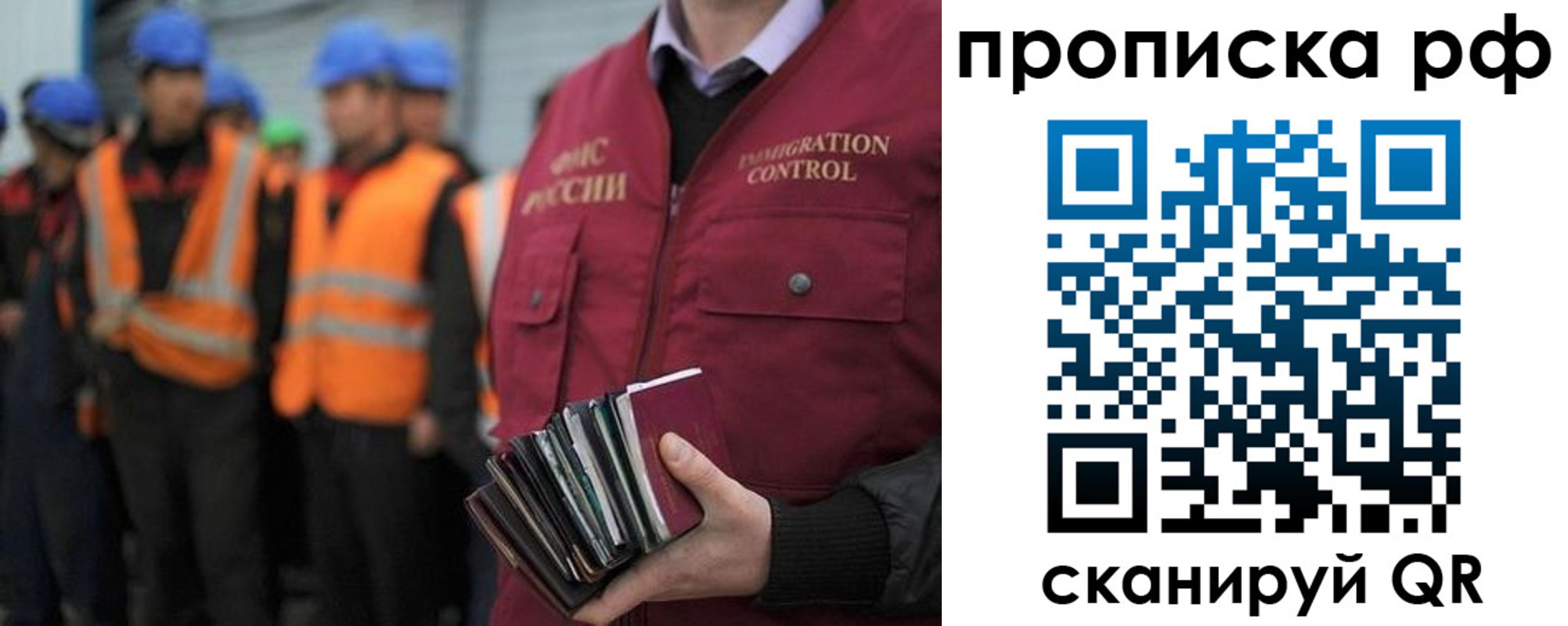регистрация для дет. сада в Михайловске