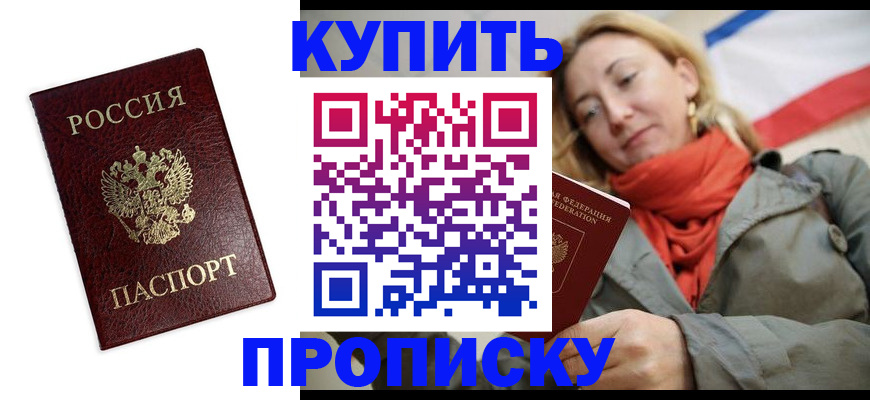 временная регистрация госуслуги в Михайловске